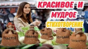 Ирина Самарина - Лабиринт «А счастья на базаре не купить...«читает Любовь Б.