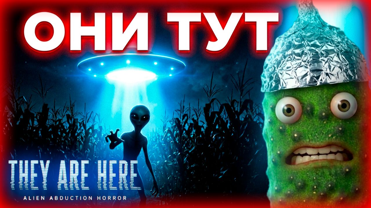 Игры Хорроры