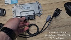 Кабель М74М М74.8 М74.9 для сканмастеркан