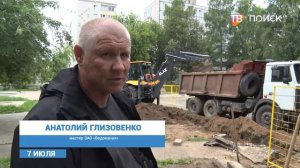 Водоканал проводит работы на ул. Новая