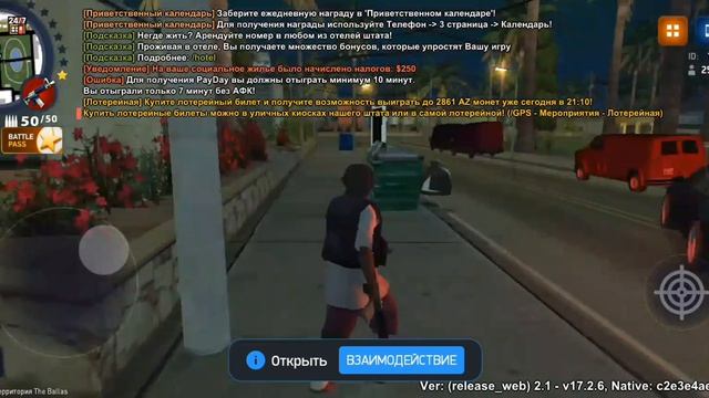 Нонрп арест смотреть онлайн
