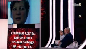 Прямой эфир с А.Малаховым Бабушка хотела продать внука: что стало с Андреем спустя 23 года, обзор