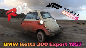 «Forza Horizon 5 — Давид против Голиафа: BMW Isetta 300 (1957)»