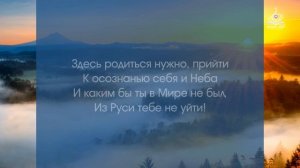 05.07.2016 Катрен “Святая Русь”