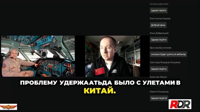 Как я придумал систему спасения для дронов смотреть онлайн