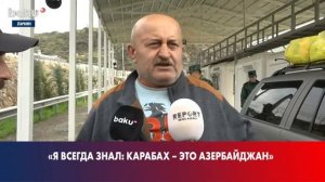 Уроженец #Карабаха армянской национальности признался, что любит #Азербайджан.