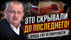 КЕДМИ; ЭТО СКРЫВАЛИ ДО ПОСЛЕДНЕГО! Теперь стало ясно, что происходит на самом деле!