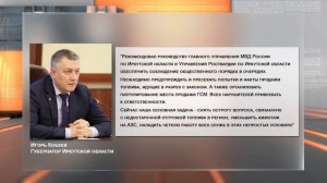Время новостей от 3 июля 2026 года.