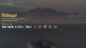 Крейсер Minotaur: +239к урона 5 фрагов - Мир кораблей (World of Warships)