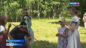В лагере под Костромой взрослые и дети учатся управлять стихиями