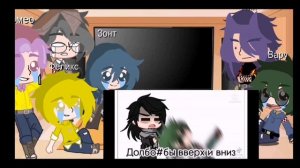 Реакция 13 карт на т/и(3/? Часть) //т/и девочка