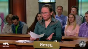 Намерения бывшего мужа - #Битвазабудущее  Дела семейные с Е. Дмитриевой