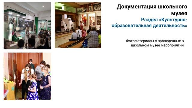 ШУР. Видеоконсультация 