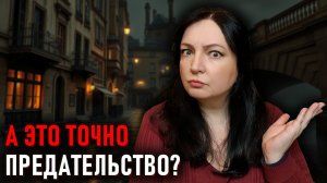 Мерзость! КАКИМ МЕСТОМ ТЫ ДУМАЛА? А теперь виноваты ВСЕ ! Пора брать ответсвенность за свои решения