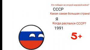 Школа кантриболз