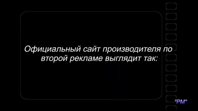 Мошенники используют агрессивную рекламу в поисковике Яндекс и Mail.Ru. смотреть онлайн