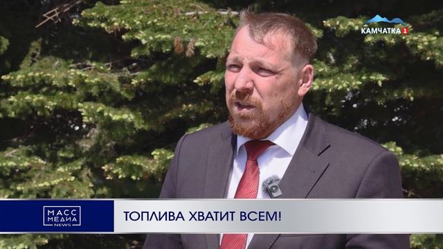 ТОПЛИВА ХВАТИТ ВСЕМ! смотреть онлайн
