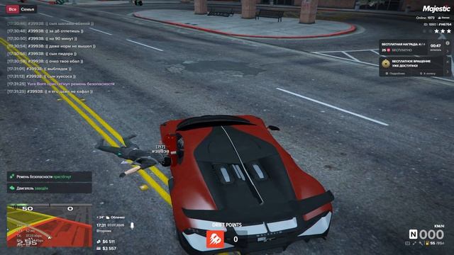 Grand Theft Auto V 2026.07.07 - 17.31.03.01 смотреть онлайн