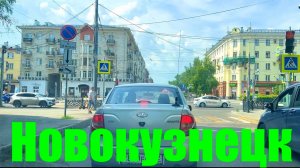 НОВОКУЗНЕЦК немного Сибирского летнего города  ГОРОД САД 🪴 #надеждажитина #лето #город #жизнь