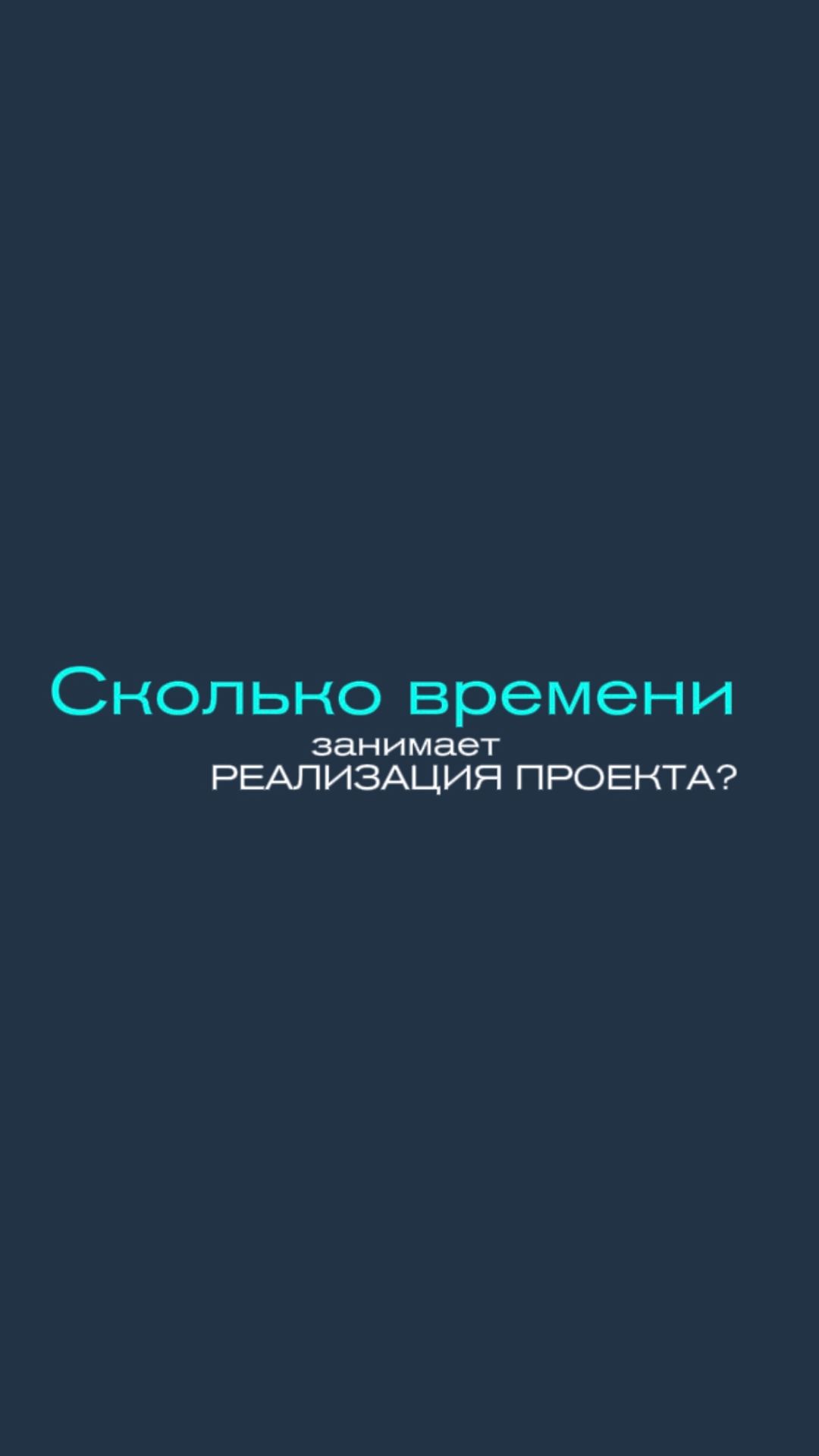Кажется, только вчера согласовали проект. А сегодня дом уже выходит под кровлю. 🏡