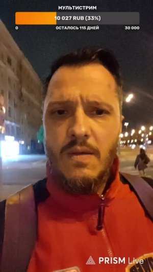 LIVE: РуПол RuPol