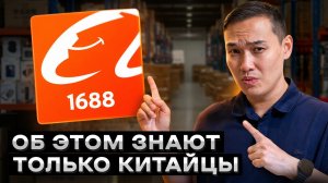 Как ДЕШЕВЛЕ покупать товары из Китая в 2026? Об этом никто не рассказывает!