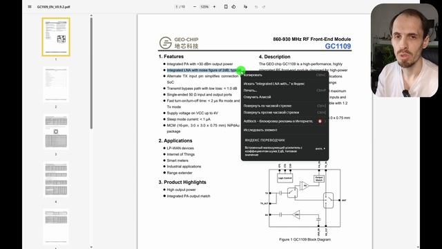 Что купить Heltec 3 или Heltec 4.2? Настройка Meshtastic, Антенны, Питание