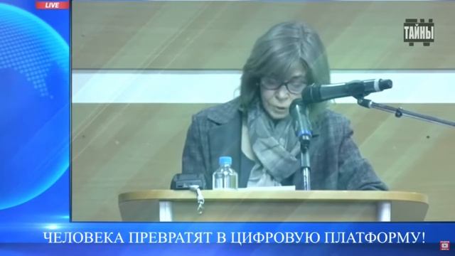 ❗🔥О. Четверикова_ ❗🔥О. Четверикова_ 'Как человека хотят превратить в цифровую платформу.. смотреть онлайн