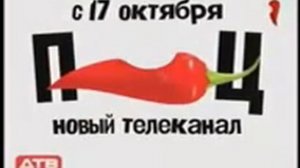 RAH: Анонс заставки