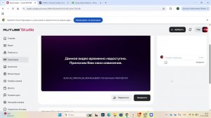 играем в новую игру с 400 тыс онлайнов в роблокс