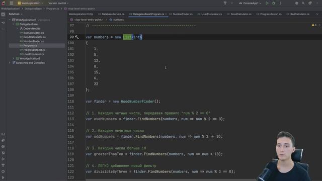 ДЕЛЕГАТЫ в C# и Asp Net Core на практике смотреть онлайн