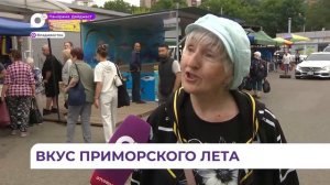 Лето на рынках Владивостока в самом разгаре - прилавки ломятся от овощей, фруктов, ягод