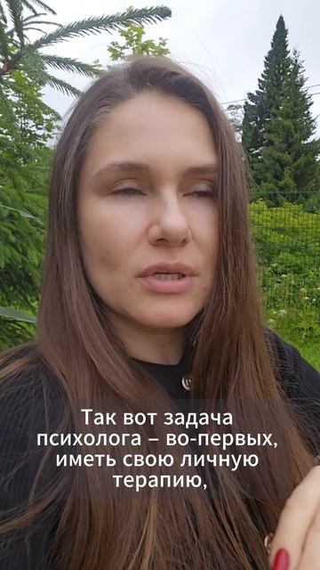 Абьюз, психопат, нарцисс