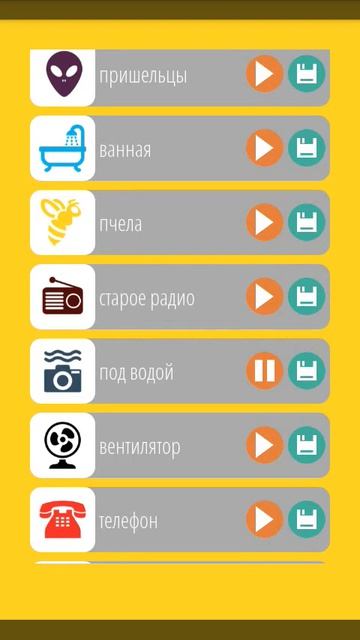 Приложение для изменения голоса на Андроид смотреть онлайн