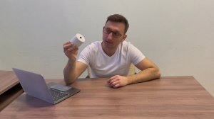 Распаковка кассовой ленты. // Чековая лента.
