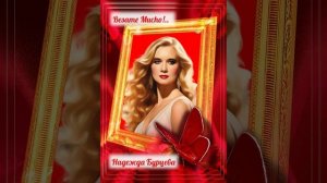 💖~  «Besame Mucho» в исполнении  Надежды Бурцевой  ~💖
