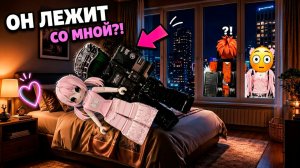 МЫ С ВРАГОМ В ОДНОЙ КРОВАТИ... НО Я ПОЧЕМУ-ТО НЕ ПРОТИВ #роблокс #роблоксистория