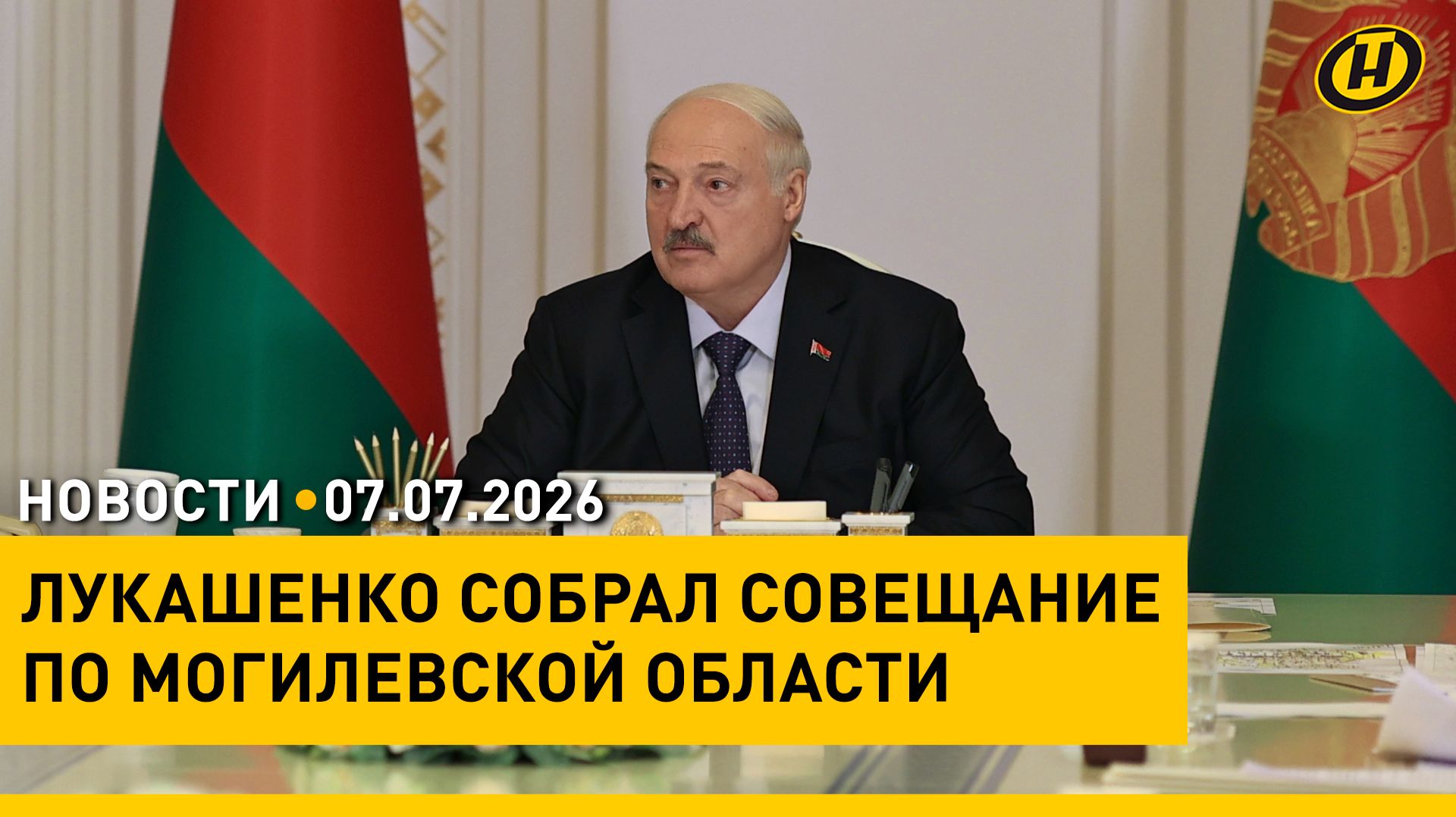 Наши новости ОНТ
