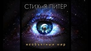 Мертвый сезон