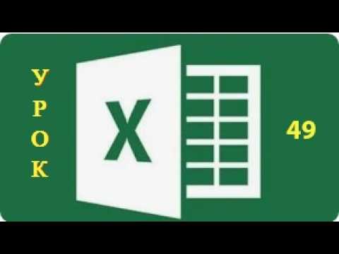 Программа Excel — Сравнение файлов_inquire смотреть онлайн