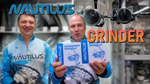 Катушки NAUTILUS GRINDER 3000 и 4000