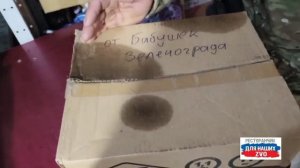 Генератор от Бабушек Зеленограда отправлен на службу. Строительные мешки также передали бойцам