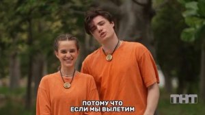 Даниэль Вегас и Маргарита Дьяченко. Участники второго сезона «Большой куш» на ТНТ. Премьера с 12.07