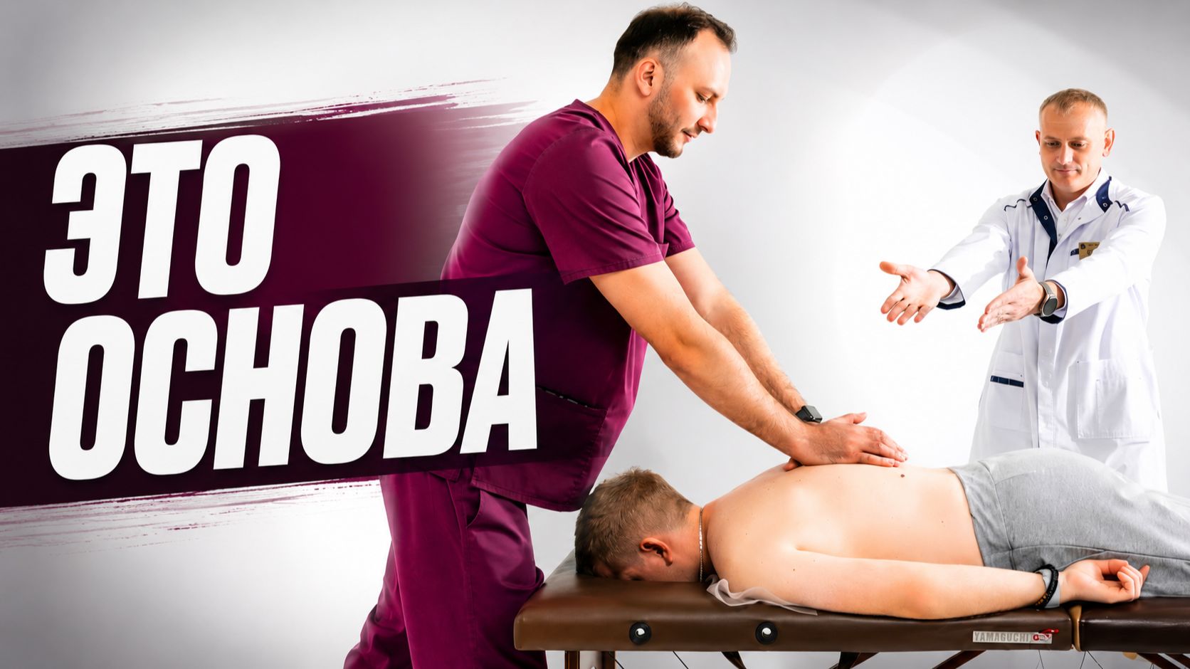 Базовый восстановительный курс Нейросанация