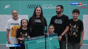 В мастерской управления «Сенеж» проходит финал второго сезона конкурса «Это у нас семейное»