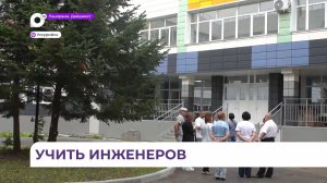 В Уссурийске свои двери откроет новый профильный технологический лицей
