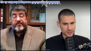 Марио Навфал - профессор Фуад Изади: МИД Ирана - никаких переговоров, пока США угрожают