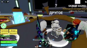 Гайд на новые рейды/данжы в Blox Fruits