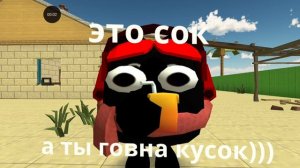 ещё овтетка всревину)))