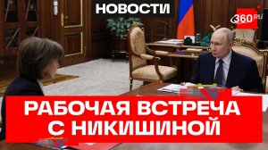 Россия увеличила несырьевой неэнергетический экспорт на 9% в 2025 году — Путин